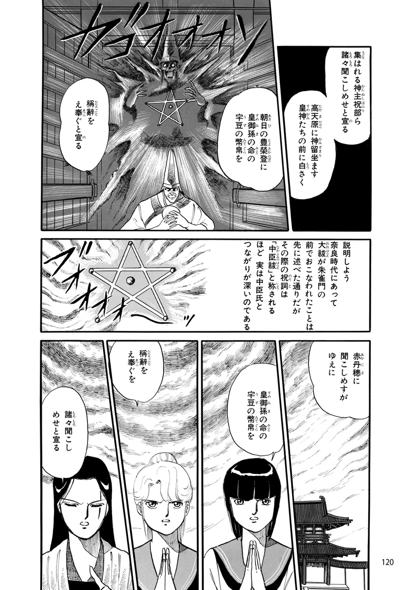 (6/8) 