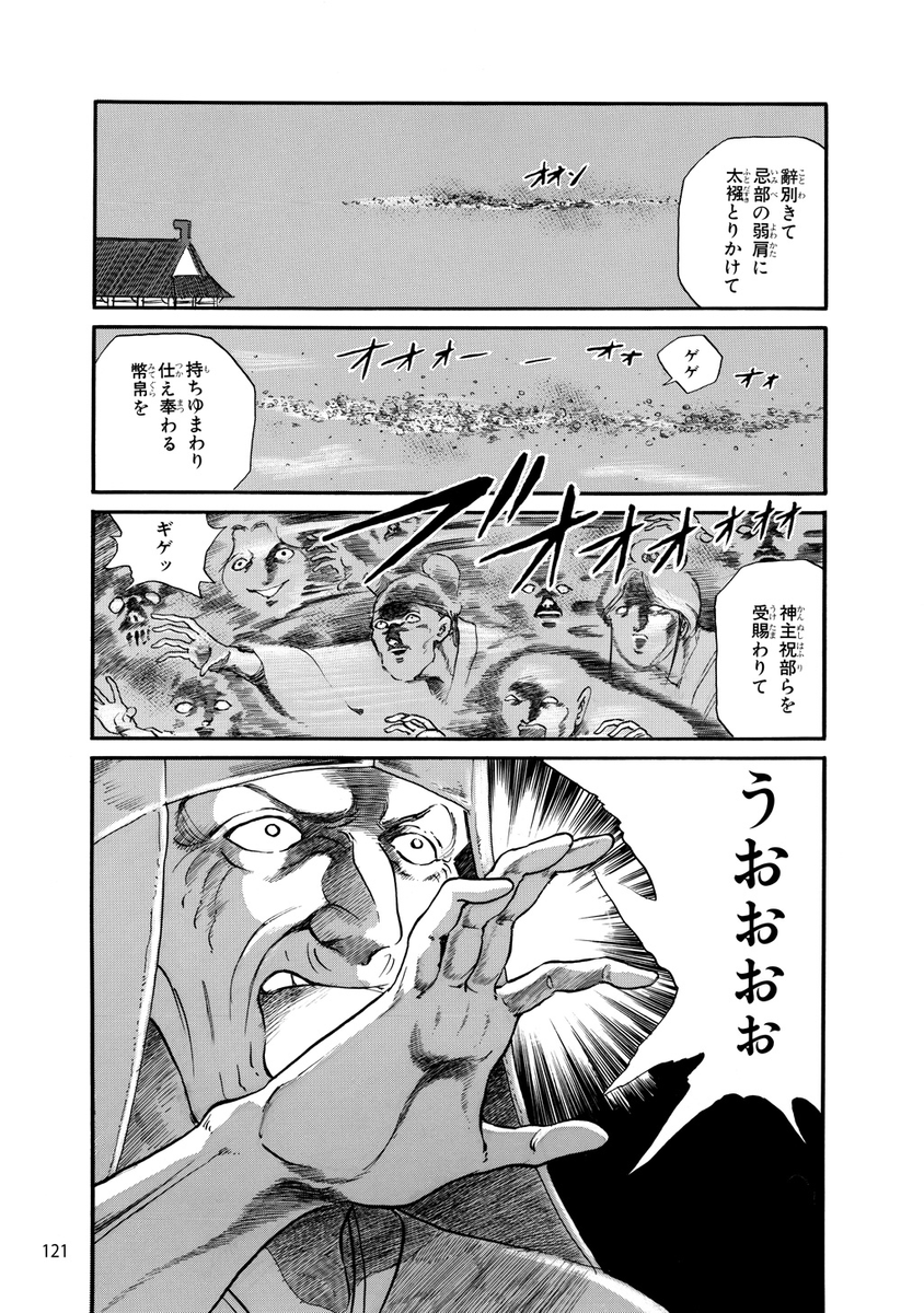 (6/8) 