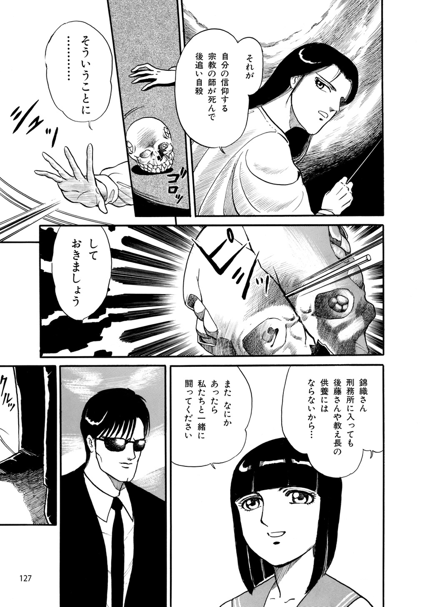 (7/8) 