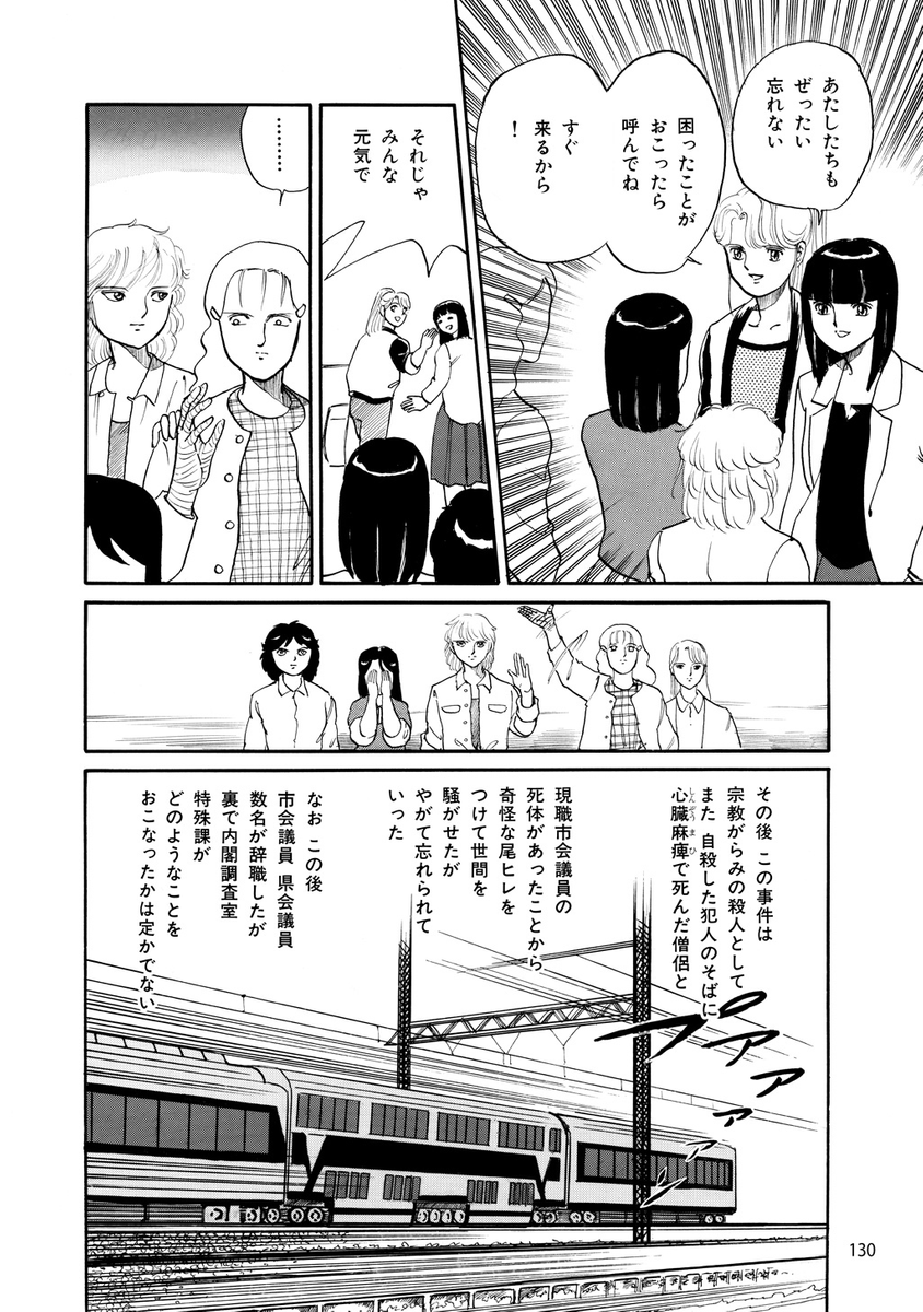 (8/8)
※Twitter 一括アップくんより送信
https://t.co/XyzPCfmKJt 