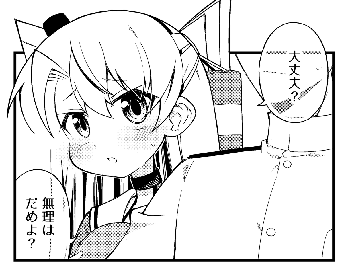 #今月描いた絵を晒そう 
今月は色々ありましたがやっぱりこれですね…… 