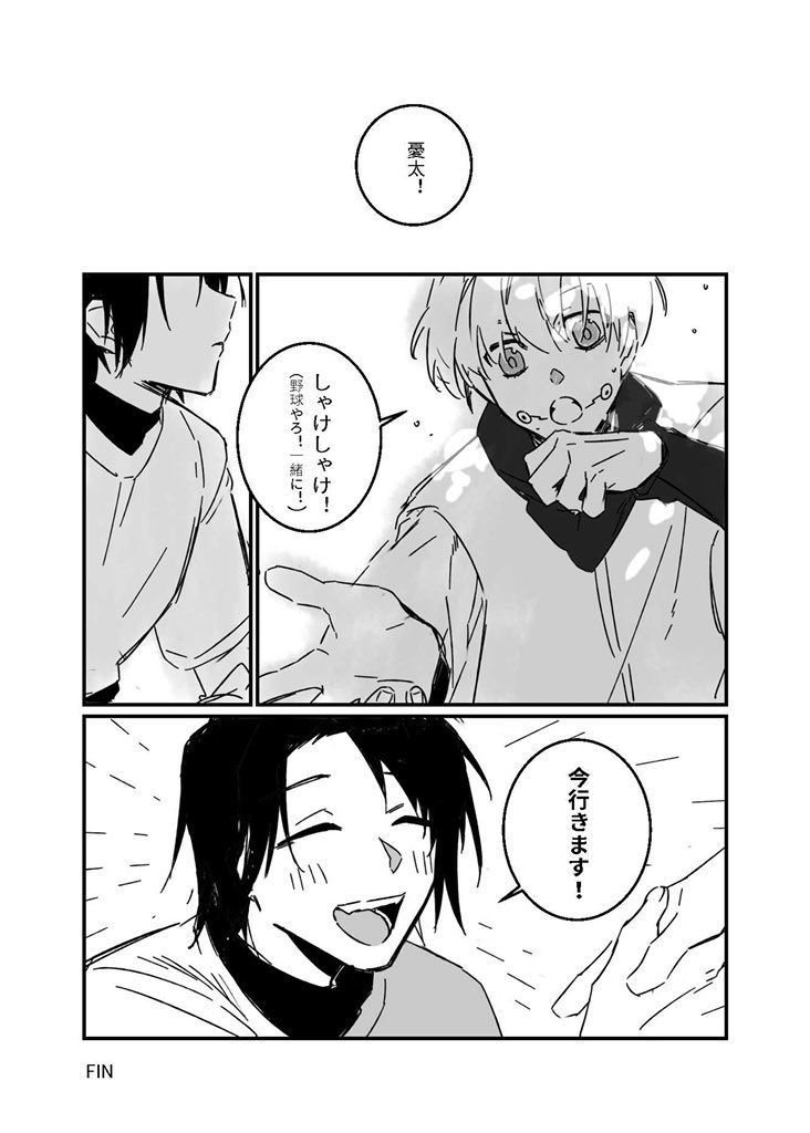 Tou16692902's tweet photo. #乙棘  WATCH https://t.co/5JVPqyMTYp