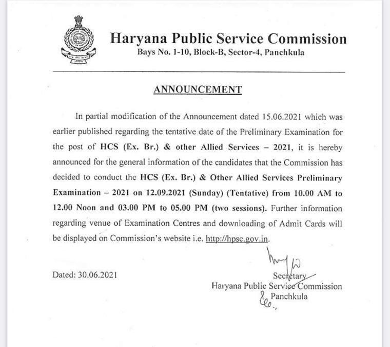 DiprHaryana's tweet photo. 12 सितंबर को होगी HCS की प्री परीक्षा. https://t.co/7iHlB5oLmN