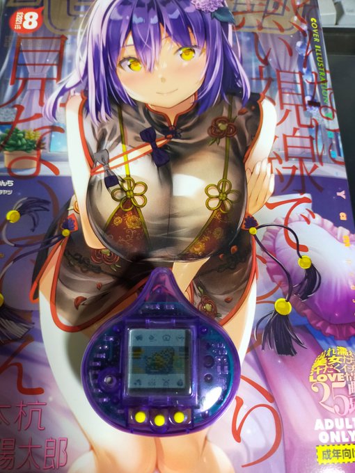 ペンギンクラブ8月号献本頂きました。恒例の感想文は明日からは始めようかと。
とりあえず今日はLINDA先生の何段影か数えるところから。 