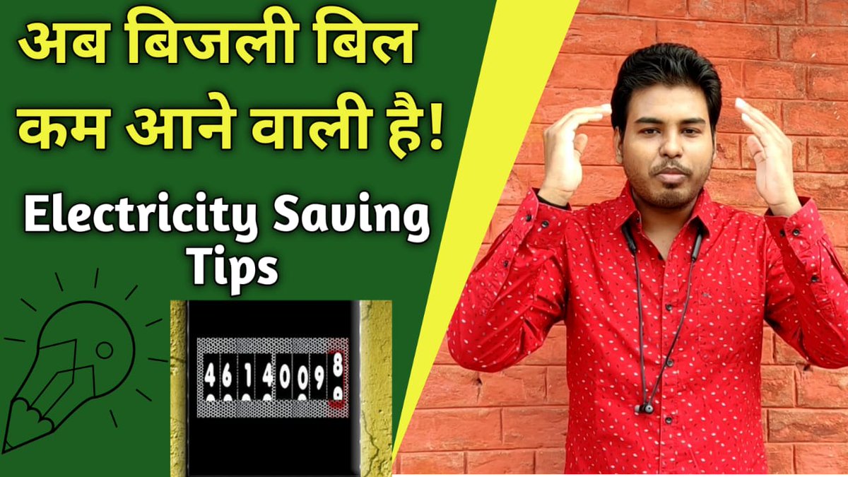 GyanWithSunny's tweet image. #GyanWithSunny
#ElectricSavingTips
#ElectricitySavingTips
#KeepGyan #SunnyKumar
#Katihar #KatiharSeHai #Bihar #Bihari #BiharSeHai #Indian #India #Youtuber #TechChannel

Full Video Link: youtu.be/TDs9J3S0csE