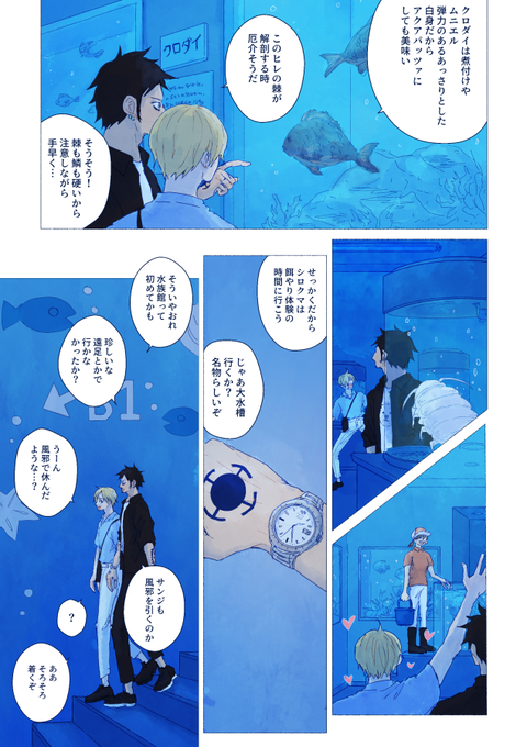 Popular Tweets Of わなわな 5 Whotwi Graphical Twitter Analysis Popular Tweets Of わなわな 5 Whotwi Graphical Twitter Analysis