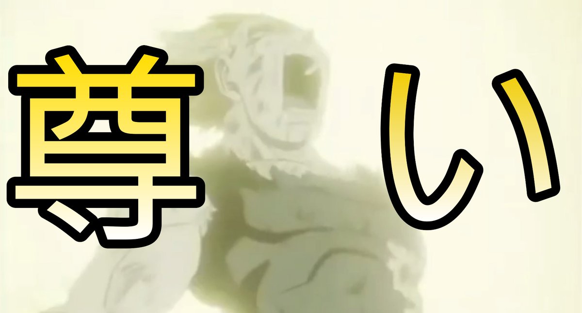 おまっ、おまっ、おまっ……
可愛いすぎんだよバカヤロー…… https://t.co/lz4Ejd2euA 