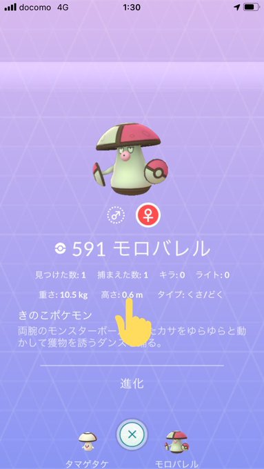 モロバレルのtwitterイラスト検索結果