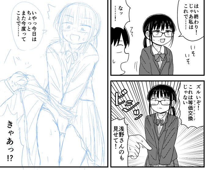 6月中を目標に発表する予定のエロ漫画でしたが全然完成しませんでした。
理由
・直したい箇所が多すぎて修正工数がガンガン嵩んだから
・締切が延びて普通に舐めプして別の絵ガンガン描いてたから
・太陽が眩しかったから
最大限のクオリティで7月に出すのでご容赦ください。
現状こんな感じです 