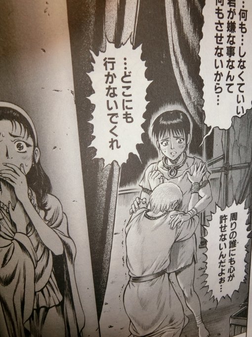 画像まとめ セスタス The Roman Fighter 新着 11ページ目 アニメレーダー 画像まとめ セスタス The Roman Fighter 新着 11ページ目 アニメレーダー