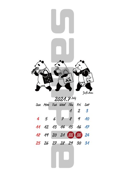 待ち受け画像のtwitterイラスト検索結果