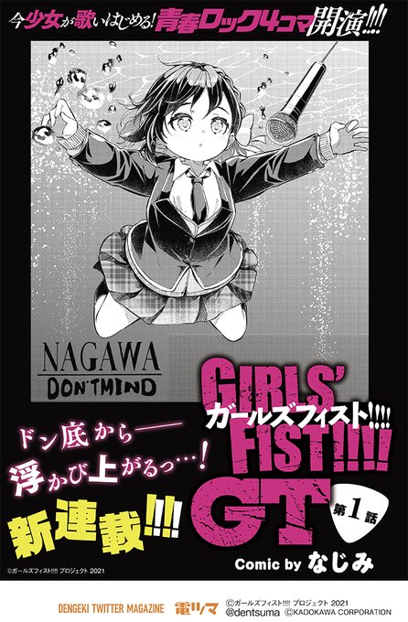 コミュ症漫画で知る人見知りさん達の独特な生態に触れる18作