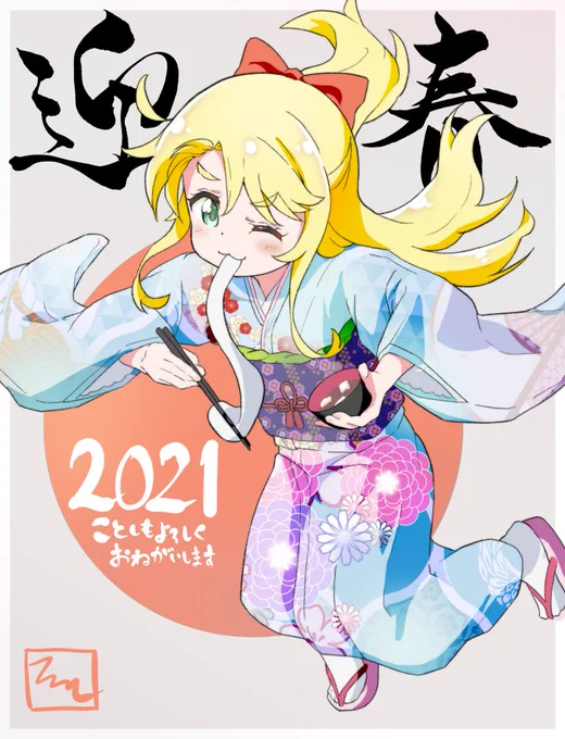 #2021年自分が選ぶ今年上半期の4枚 