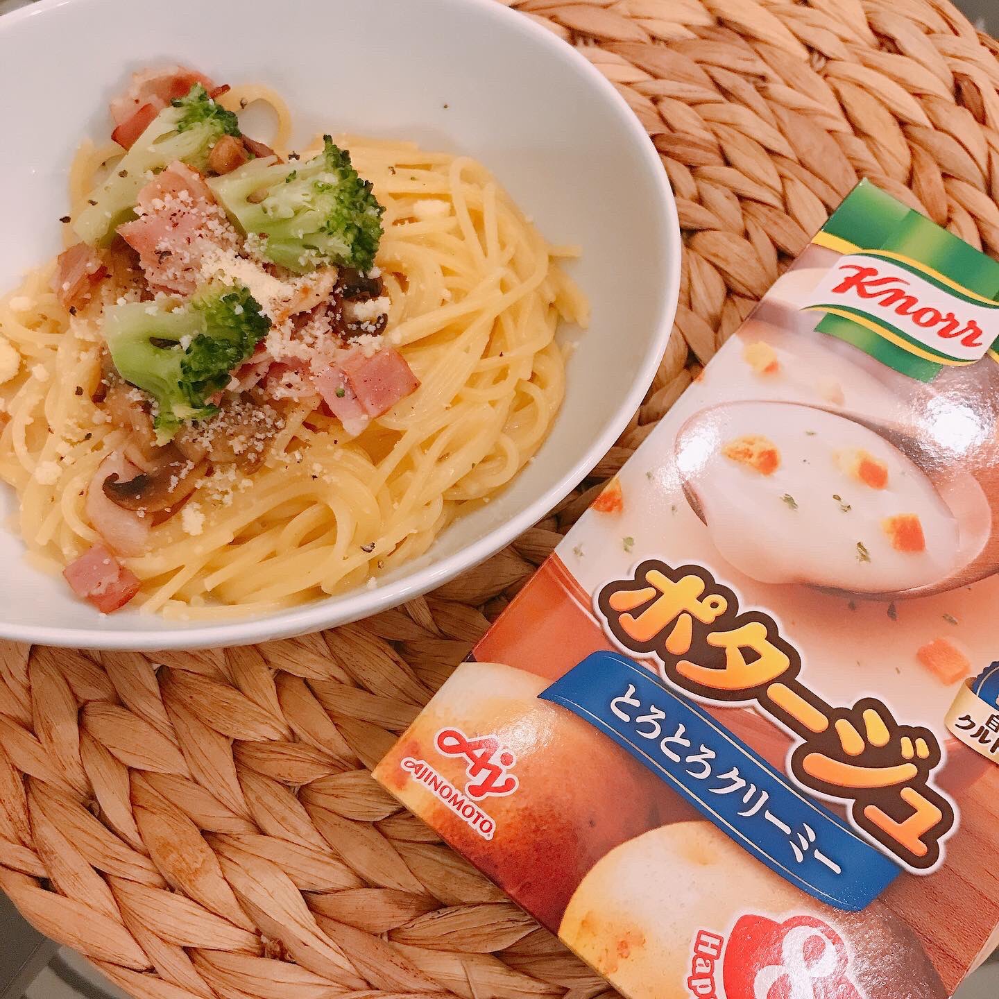 かじまある 夜ごはん 超簡単手抜き カップスープの素でクリームパスタ 帰りが遅くなったので手抜き でも美味しい クノールカップスープ クノールスープパスタ カップスープアレンジ カップスープパスタ クリームパスタ パスタ 手抜きごはん