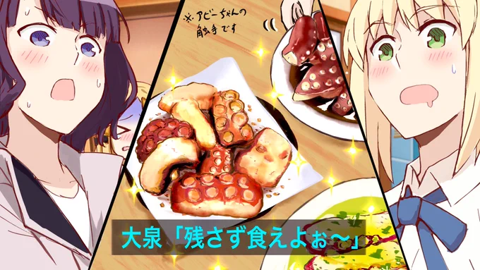 #2021年自分が選ぶ今年上半期の4枚
色々描いたなぁ… 