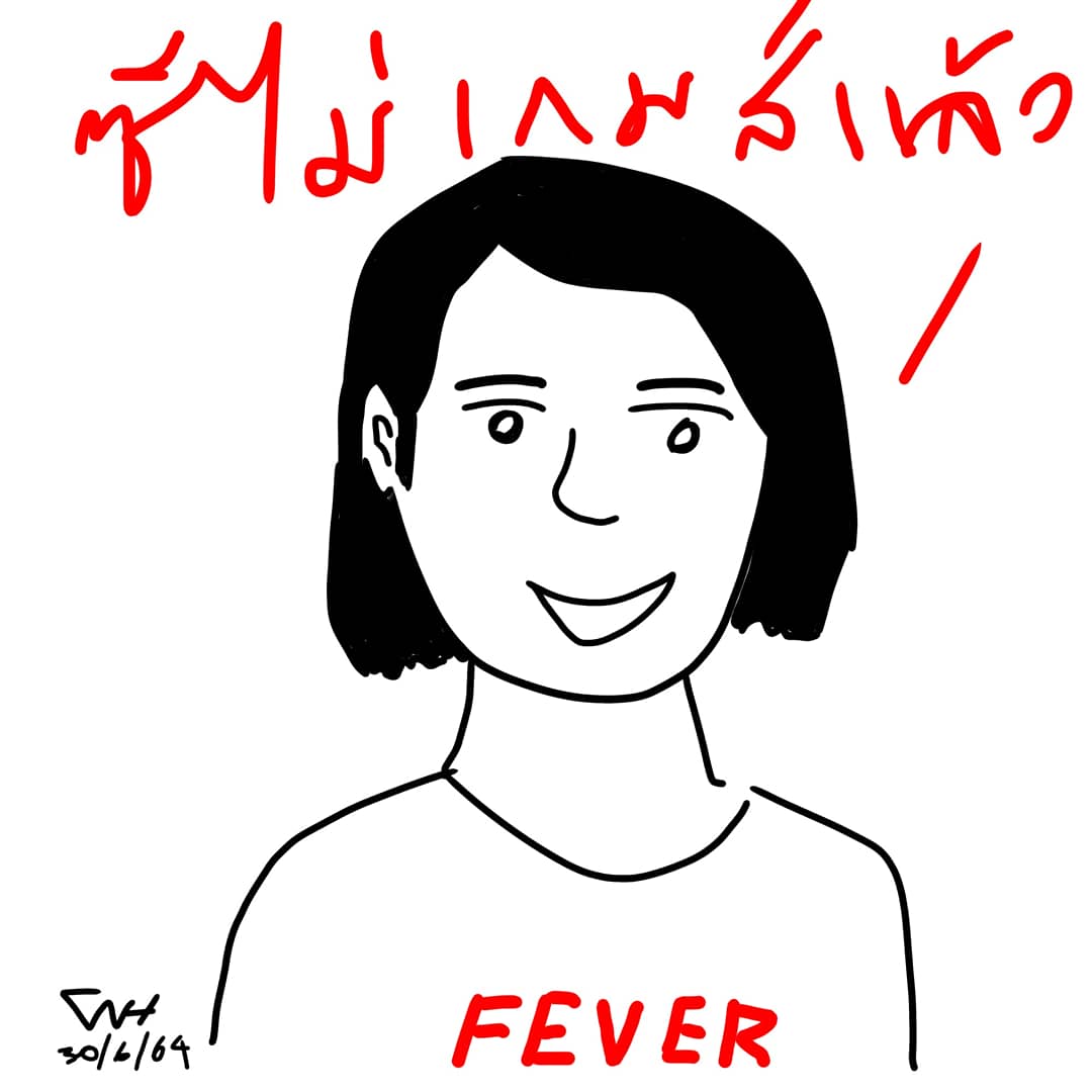 Fev16Idol's tweet photo. หัดวาดนุ้งซี
#CeeFever 
#FeverTH https://t.co/ofjxY0ug2q