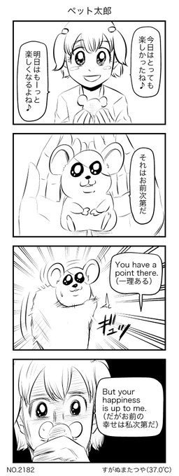 Kisyaさん の最近のツイート 1 Whotwi グラフィカルtwitter分析 Kisyaさん の最近のツイート 1 Whotwi グラフィカルtwitter分析