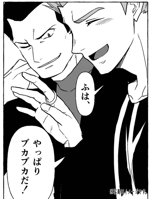 サカキさんの小指なら、ワタルさんのどこかしらの指にはフィットしちゃってお話が成立しなくなっちゃいそうという大人の事情でね…!! (:3_ヽ)_
なんなら初めは本当にシンプルな結婚指輪みたいな細身のデザインだった。 