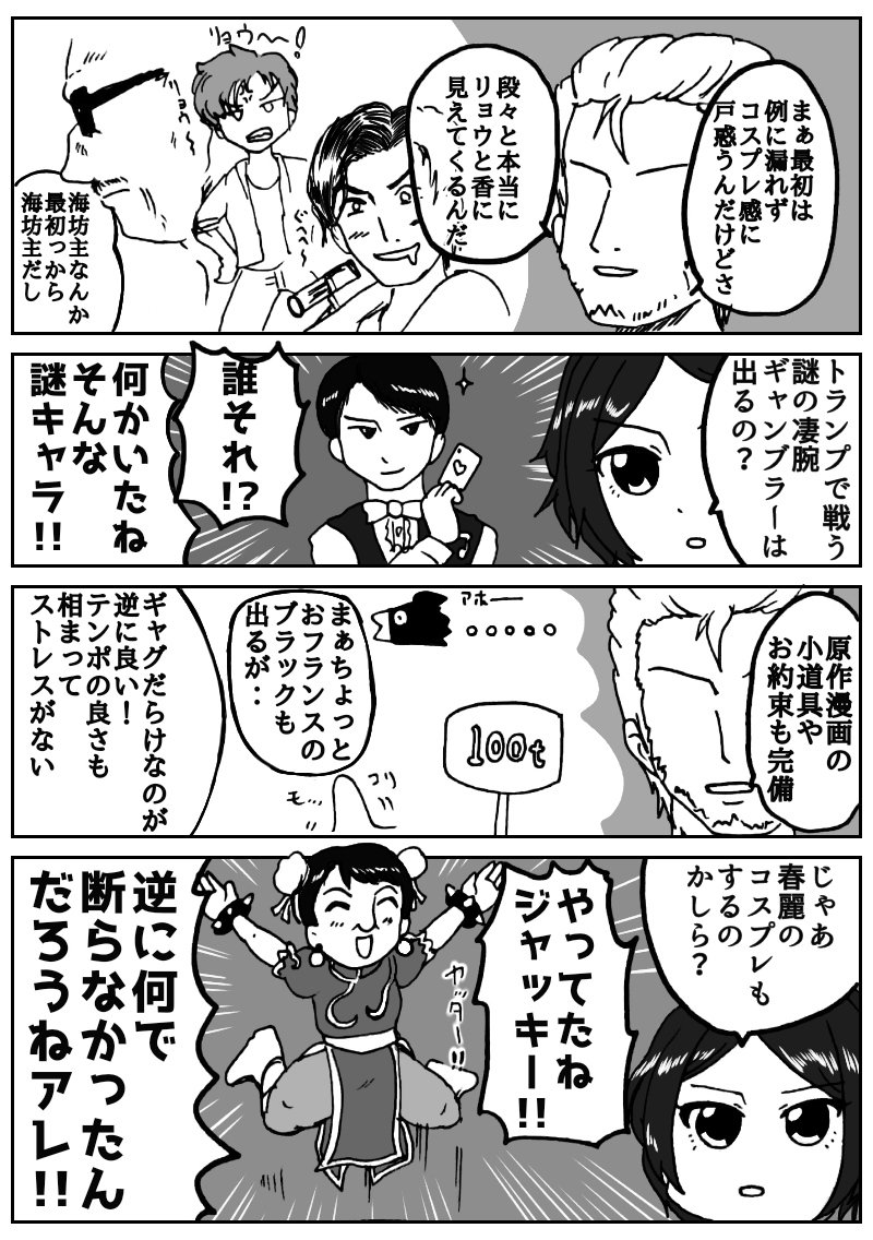 再掲(ロクなもん描いてない) 