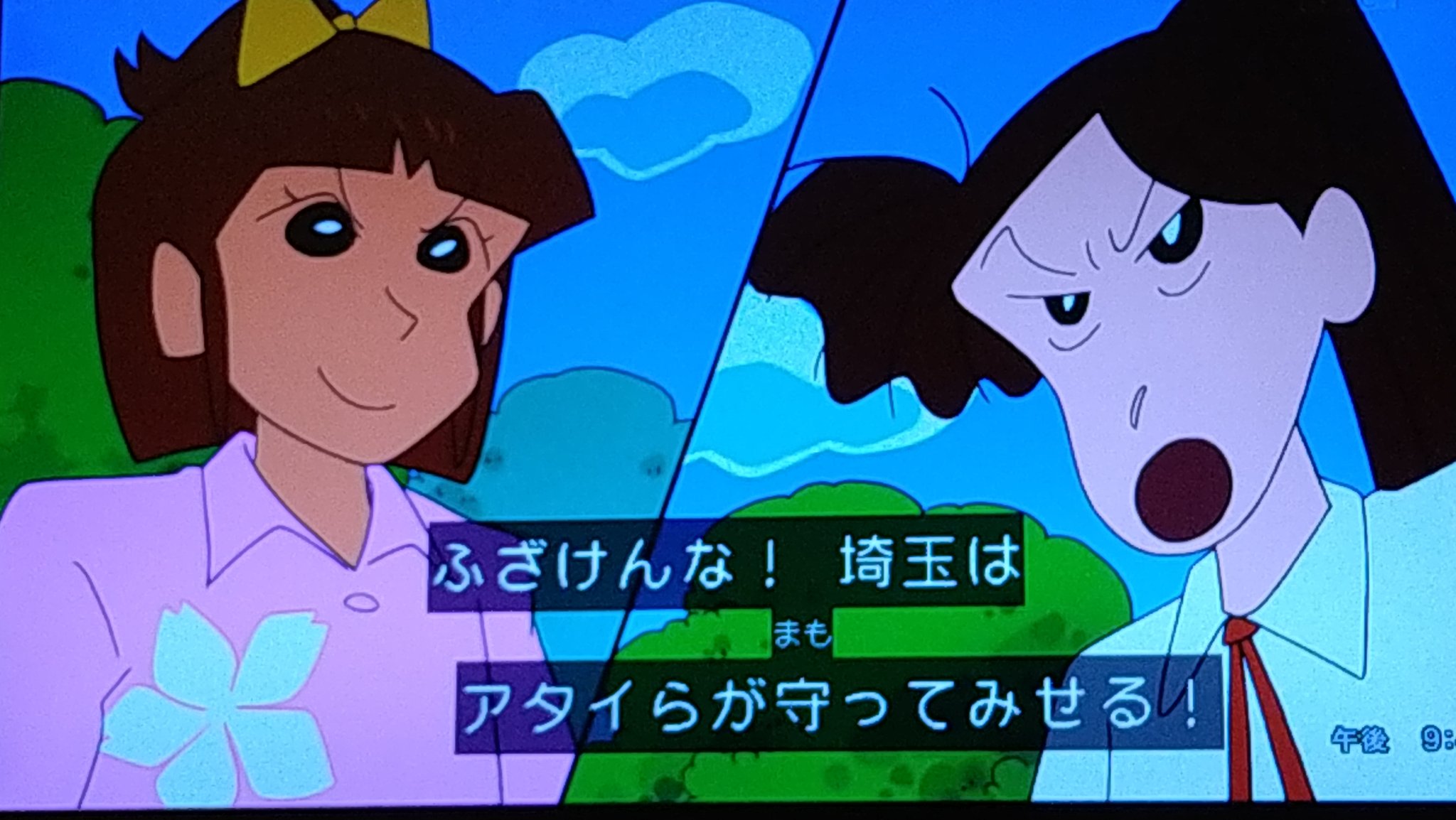 たあーほしままだつぼぱもっと on X: 