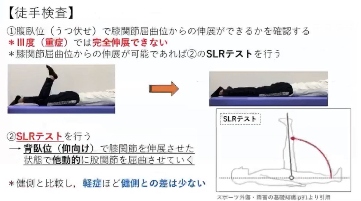 今回はハムストリングス肉離れのカテゴリー練習をオンライン上で行いました。しっかり自分でフィードバックしてSAT全体でのレベルアップを目指していきたいと思います。

#ipu#環太平洋大学#sat#トレーナーチーム#柔道整復師#JPSO-AT#JPSU-ST#CSCS#CPT