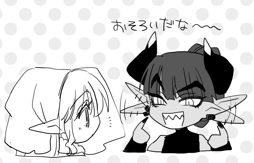 @Lib_t_TL エルフ耳コンビ 