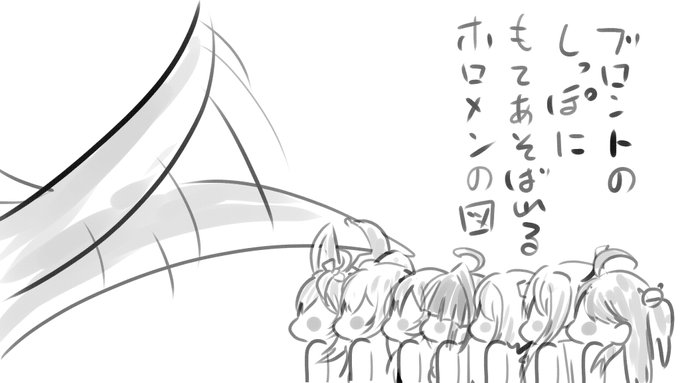 #ムキロゼパーク 