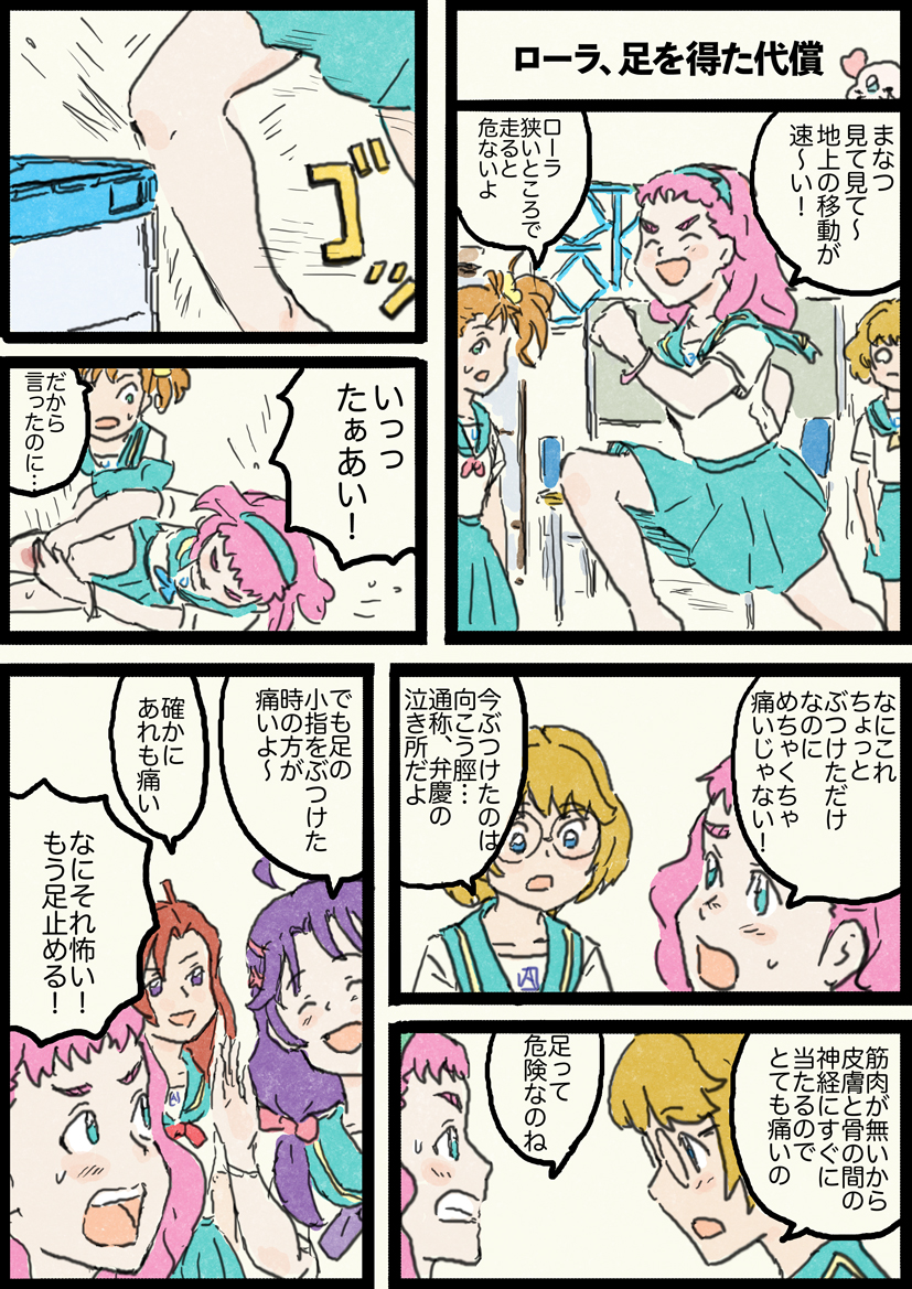 #2021年自分が選ぶ今年上半期の4枚
漫画編。
自分の絵は漫画のためのものだなと改めて思いました。
どれもモーメントで読めますよ。 