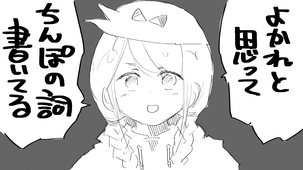#今月描いた絵を晒そう 