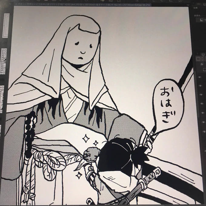 破戒僧ちゃん 