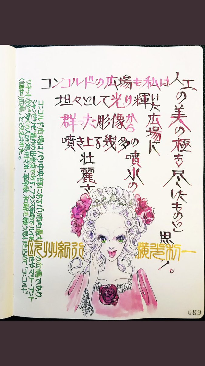 Twoucan インク沼 の注目ツイート イラスト マンガ