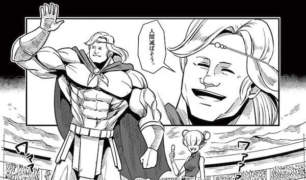 しごおわ!! 