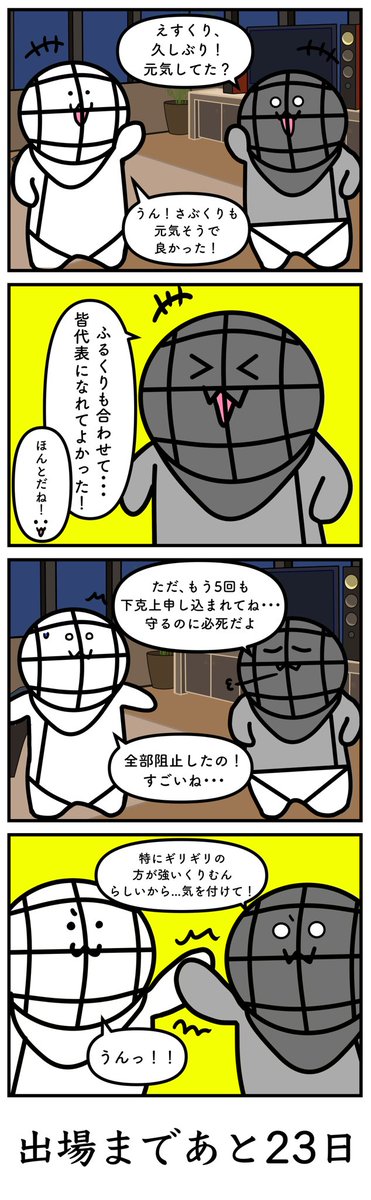 ゆるキャラ 高画質 のtwitterイラスト検索結果 古い順 ゆるキャラ 高画質 のtwitterイラスト検索結果 古い順