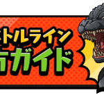 シン ゴジラ 公式ツイート アニメレーダー シン ゴジラ 公式ツイート アニメレーダー