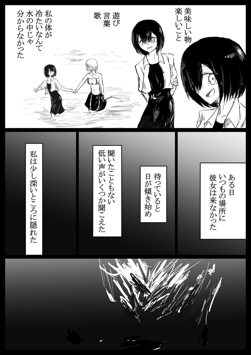 (4/6) 