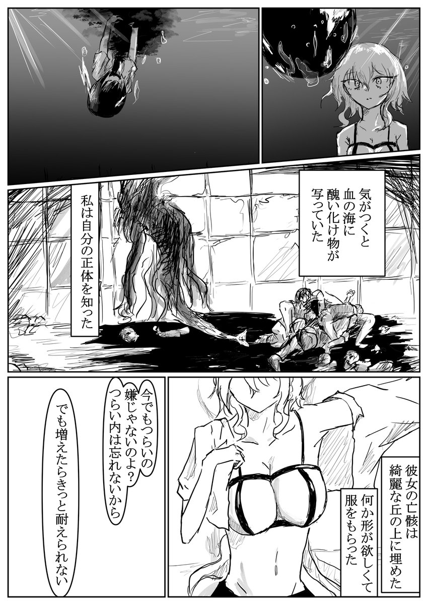 (4/6) 