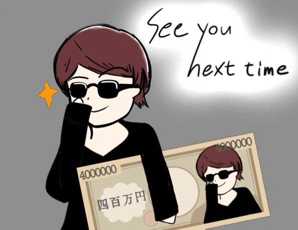 Seikinのtwitterイラスト検索結果