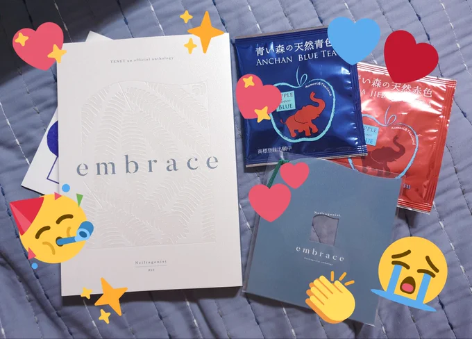 헉 이번에 참여한 NP앤솔 받았다...!!😭💕 @anthlonltg 