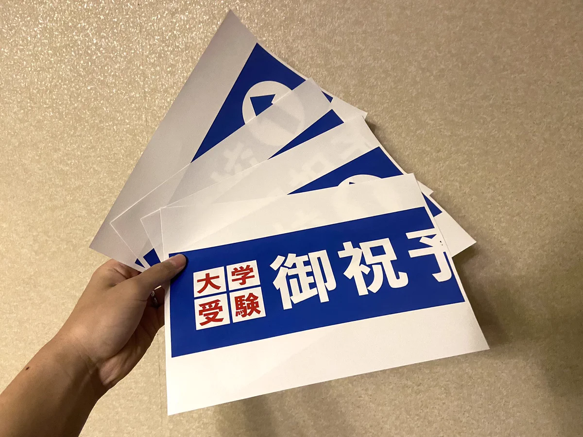 友達が引っ越した一戸建てにイタズラ！階段に広告を貼って落ち着けない家にしてみた！