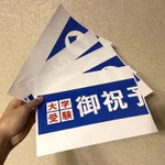 友達が引っ越した一戸建てにイタズラ!階段に広告を貼って落ち着けない家にしてみた!