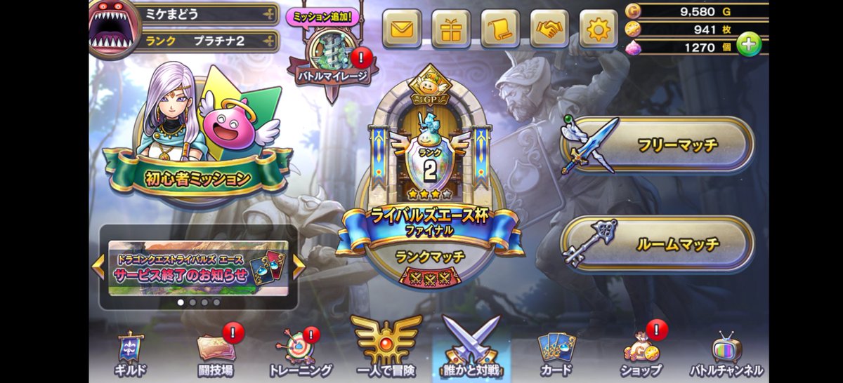 ミケまどう Mikemadou Dcg Twitter