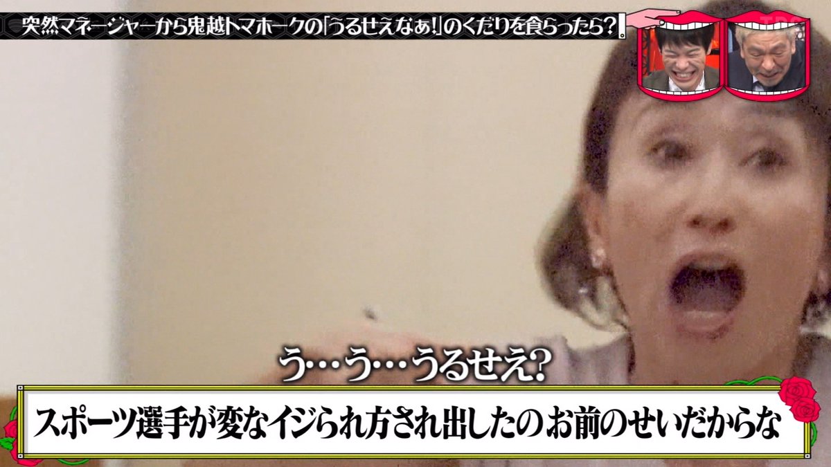 水曜日のダウンタウン 4&6&7&10巻セット クロちゃん 小峠 松野明美 水曜日のダウンタウン(7) : よしもとネットショップplus Y!店