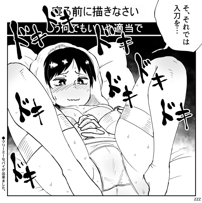 今年はあんまりエロ下着ウェディング絵を見かけなかった… 