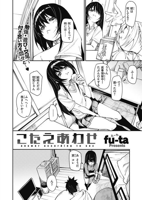 7/5発売のCOMIC X-EROS#91に漫画を載せていただいてます!!
よろしくお願いします!! 