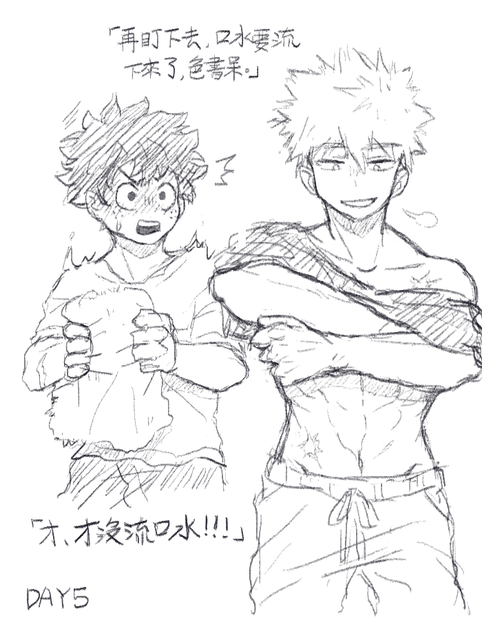 職英同居日常DAY5
盥洗時間。

#勝デク 
#katsudeku 
#MyHeroAcademia 
#ヒロアカ 