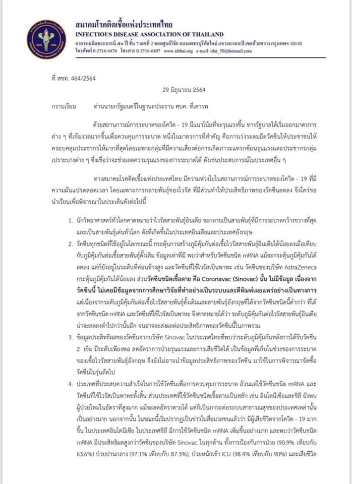 โซลทัช 🧸 tweet media