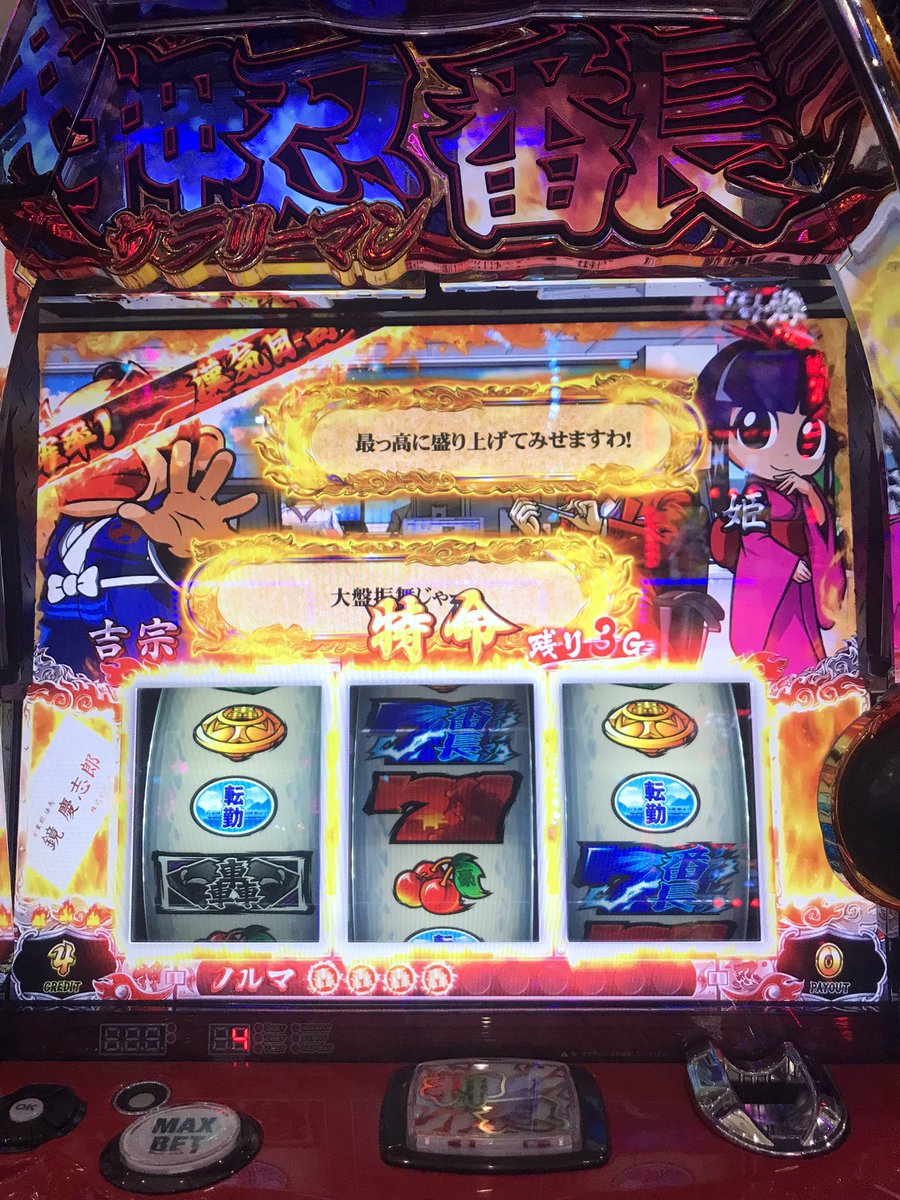 Yuki サラ番2 プレミア 初見 直撃やら当たりが浅かったけど Atに繋がらず負け Yuki サラ番2 プレミア 初見 直撃やら当たりが浅かったけど Atに繋がらず負け