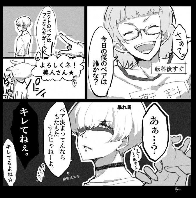A List Of Tweets Where Y Why Was Sent As ジャックジャンヌ 1 Whotwi Graphical Twitter Analysis A List Of Tweets Where Y Why Was Sent As ジャックジャンヌ 1 Whotwi Graphical Twitter Analysis