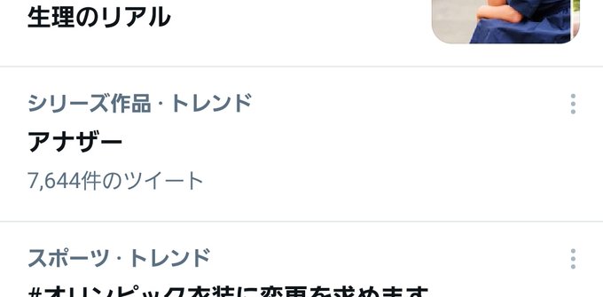 だけのtwitterイラスト検索結果 だけのtwitterイラスト検索結果
