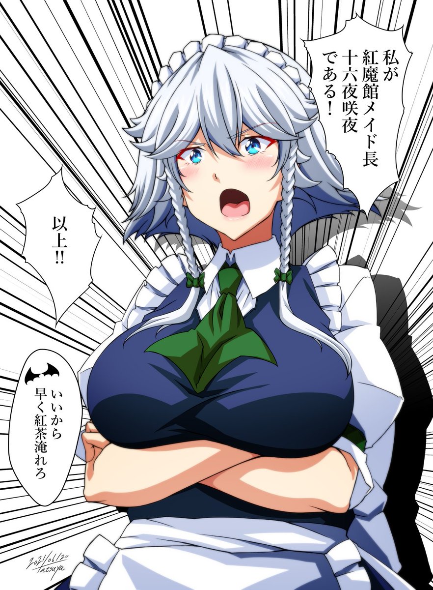 #今月描いた絵を晒そう 
今月も咲夜さん‼️
今年も半分終わっちゃうのか、、、
後半戦も頑張りましょう💪 